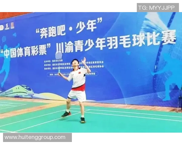 重庆羽毛球队的转型之路：从传统强队到现代竞技新标杆的蜕变之旅